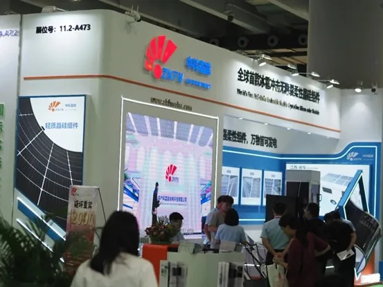 2024 World Solar PV & Energy Storage Industry Expo Vor-Ort