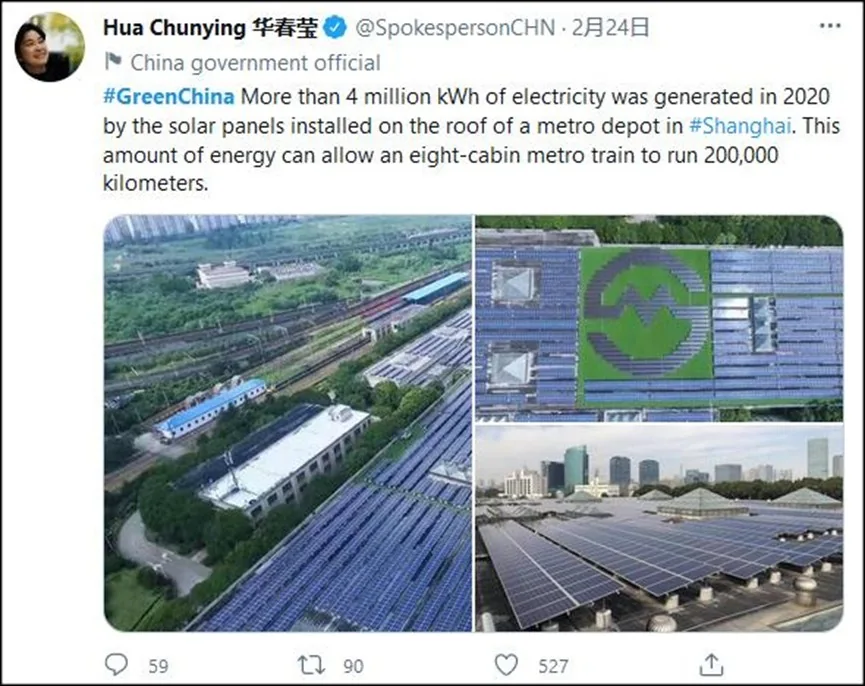 Gute Nachrichten! Erfolgreiche Unterzeichnung mit Shanghai Metro Group