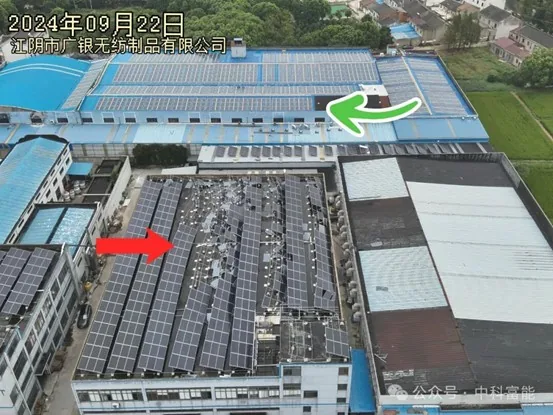 ZKFN SOLAR kämpft gegen zwei Taifune
