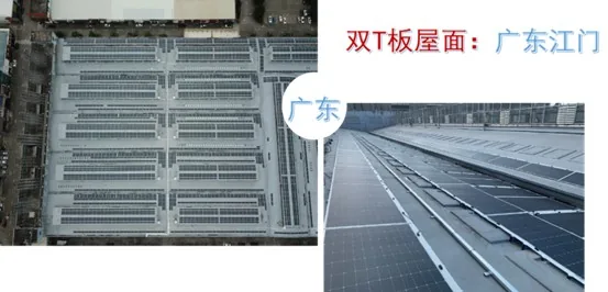 Leichtes Doppel-T-Platten-Dach, Jiangmen, Guangdong