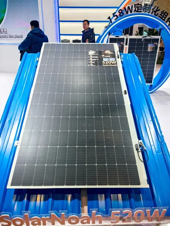 Abnehmbares Flexmodul