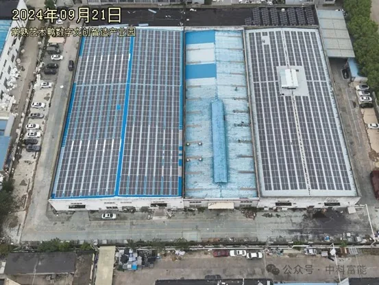 Suzhou Projekt nach dem Taifun