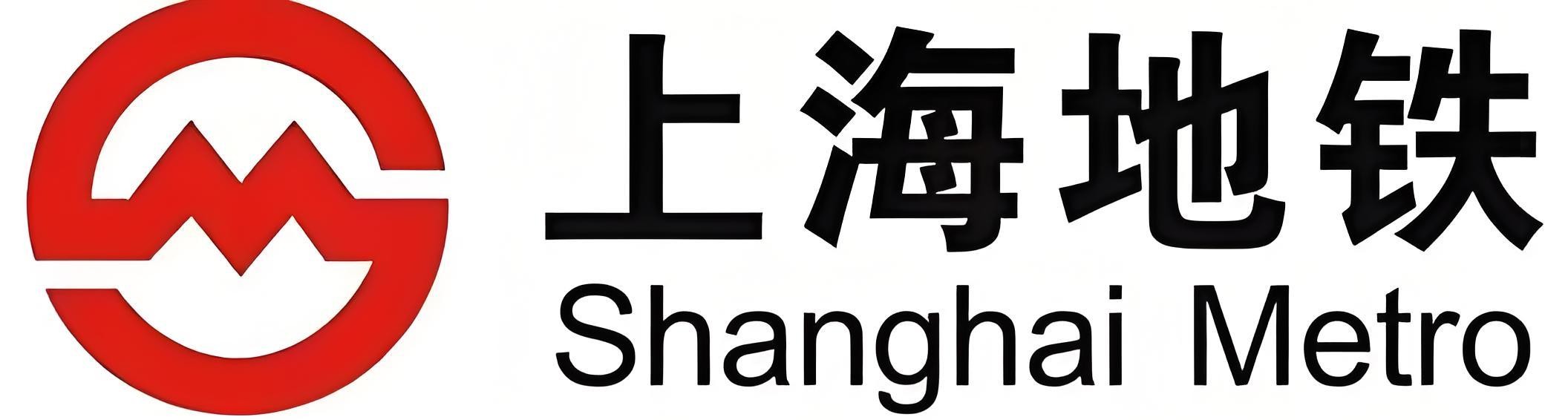 Shanghai Metro